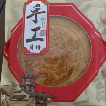 伍仁大月饼，大福饼厂家直供