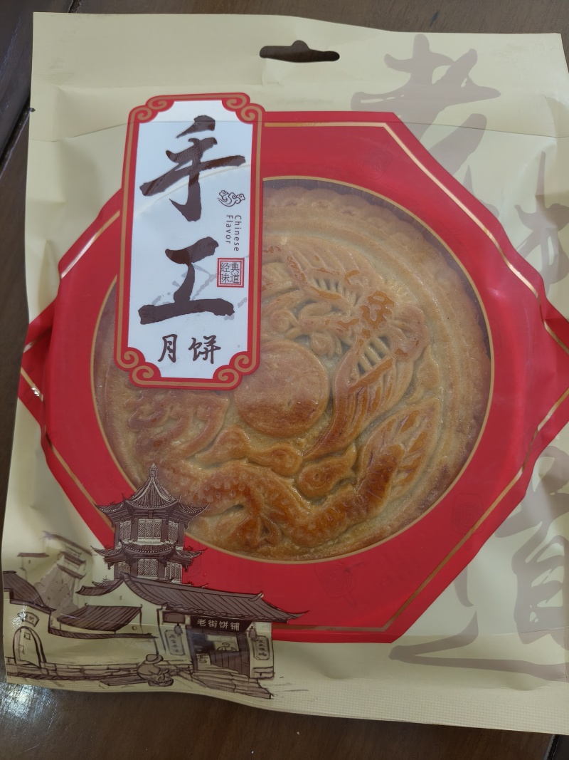 伍仁大月饼，大福饼厂家直供