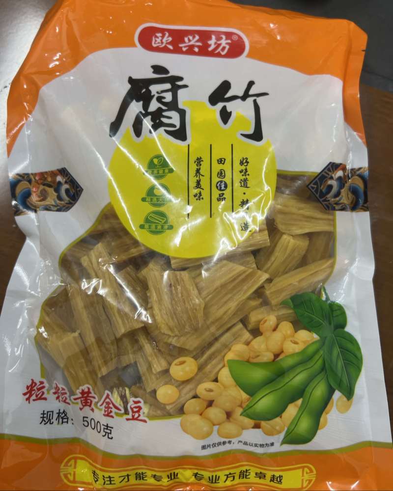 腐竹段