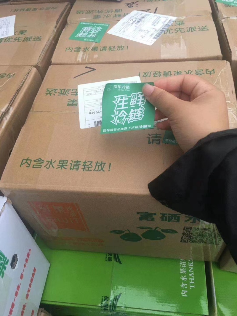 翠冠梨