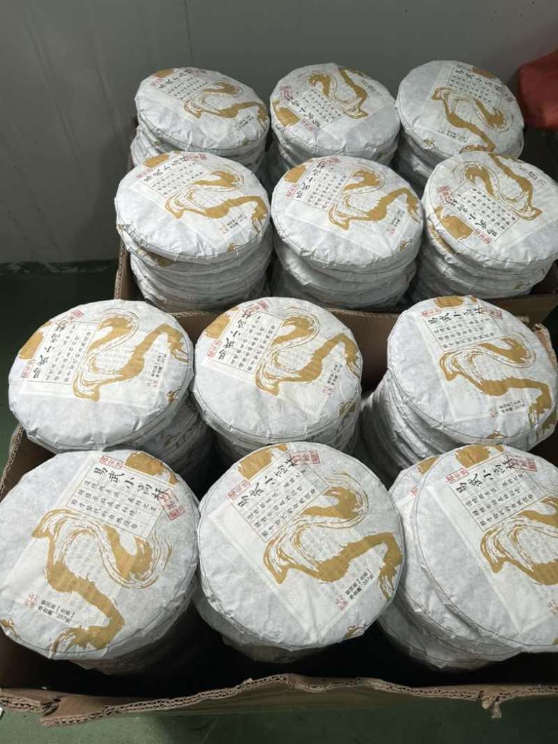 普洱茶生茶2023年春357饼