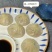 无锡小笼包