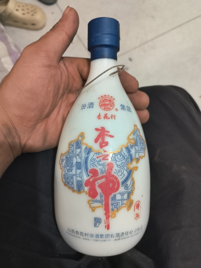 白酒