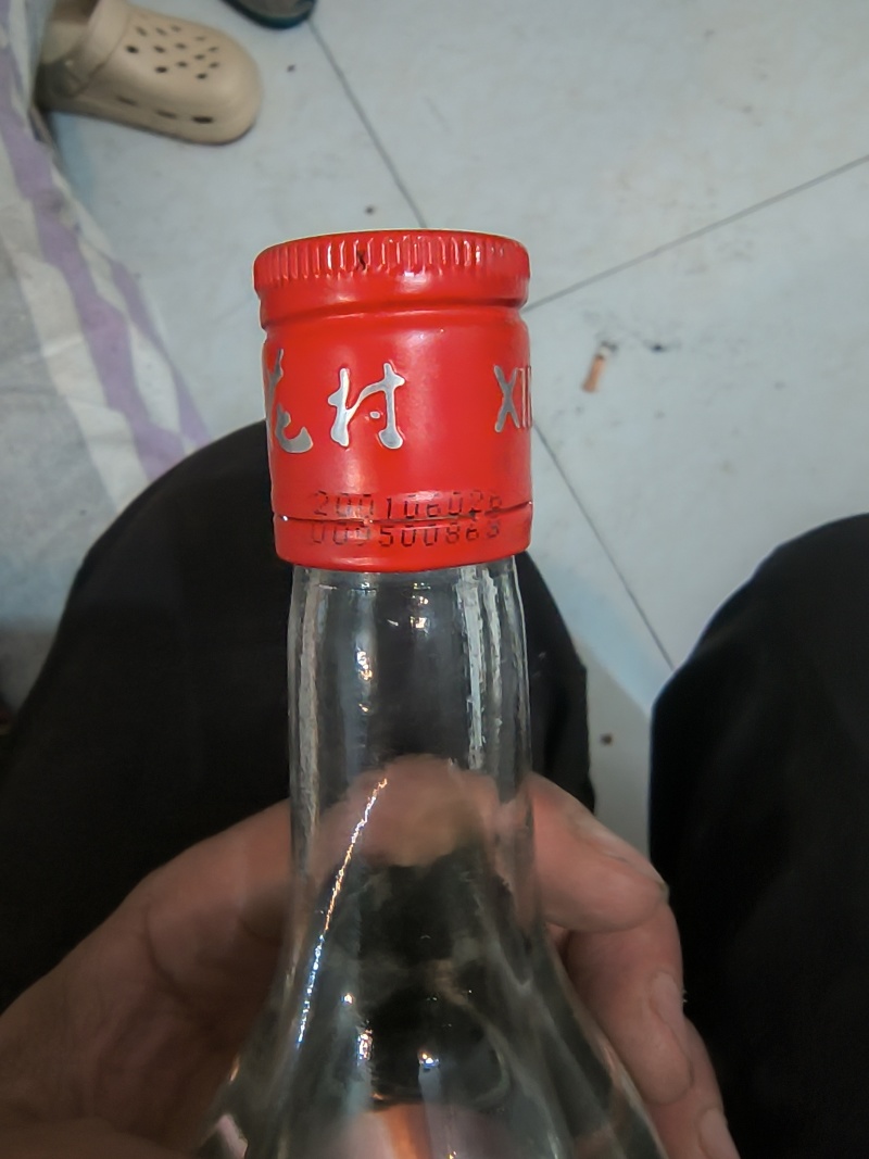 白酒