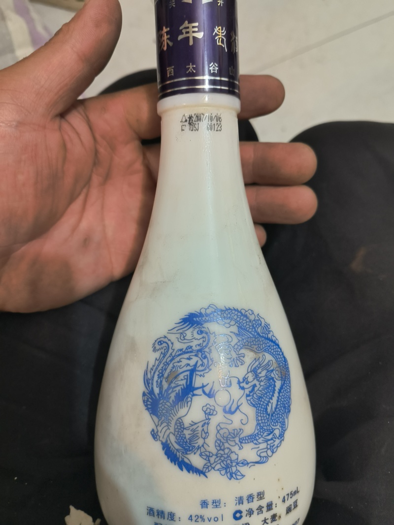 白酒