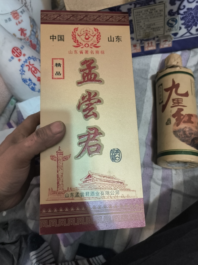 白酒