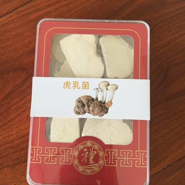 冻干虎乳菌片