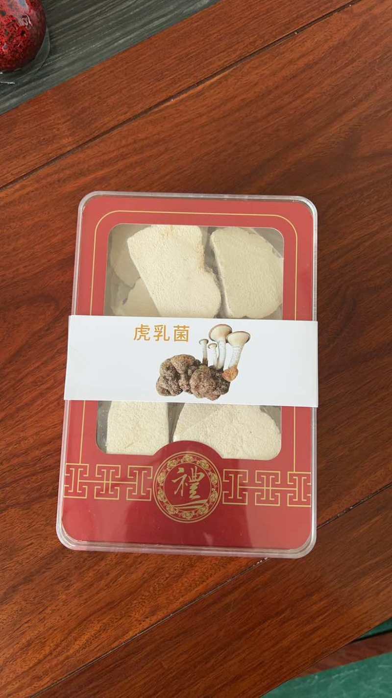 冻干虎乳菌片
