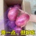 二红水果洋葱