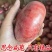 二红水果洋葱