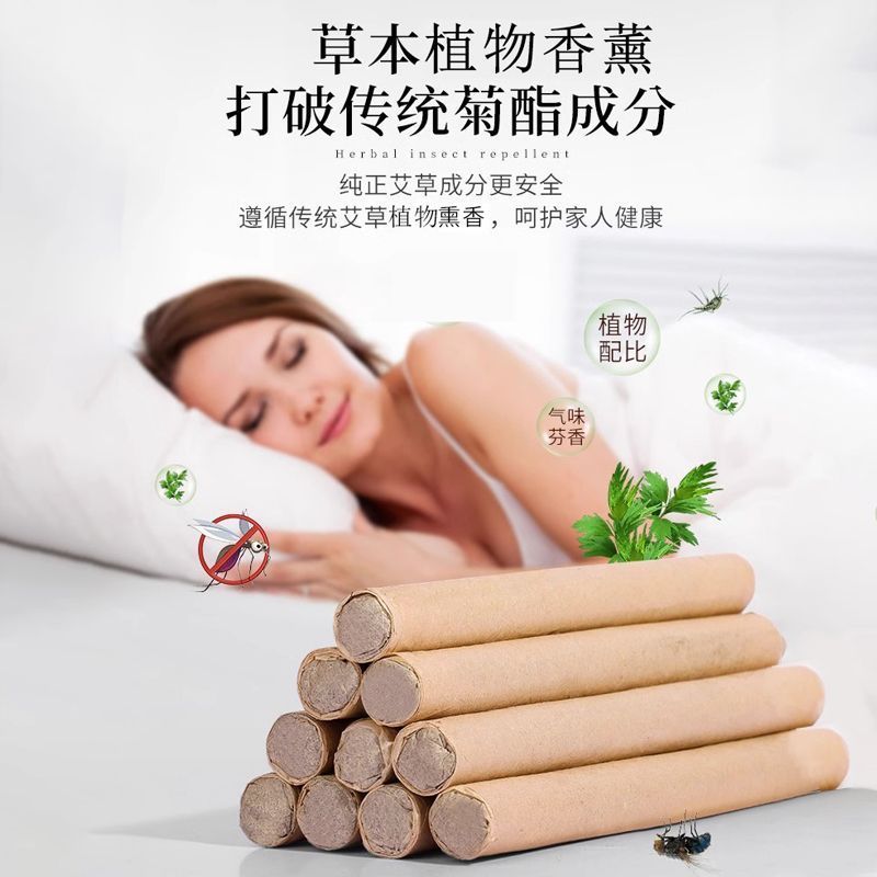 艾条艾柱雷火灸工厂直发量大从优一件代发