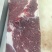 清真生鲜牛肉