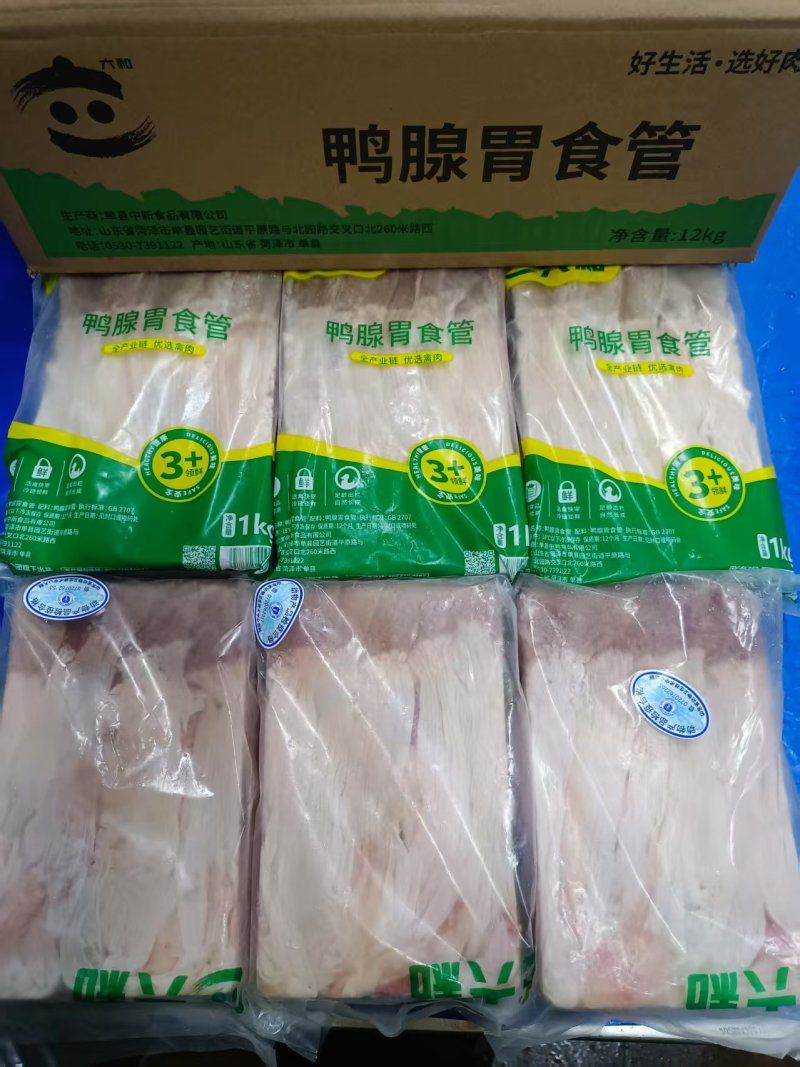 鸭分割产品