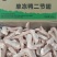 鸭分割产品