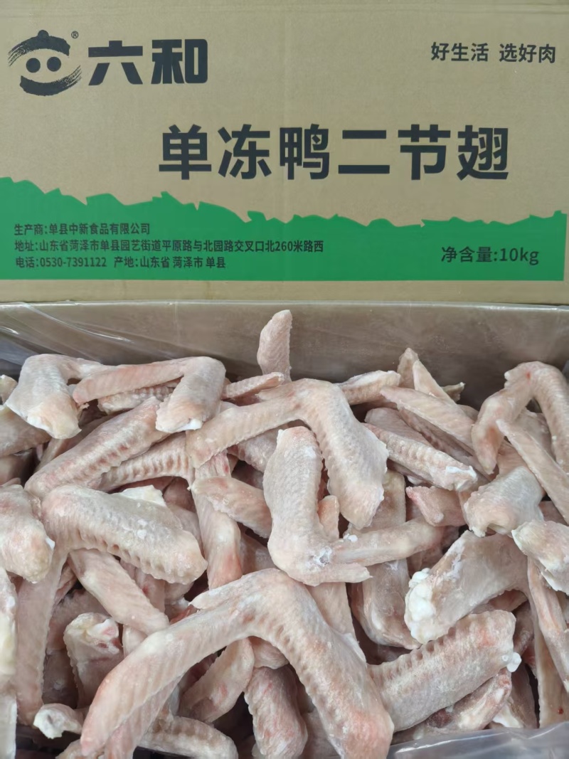 鸭分割产品