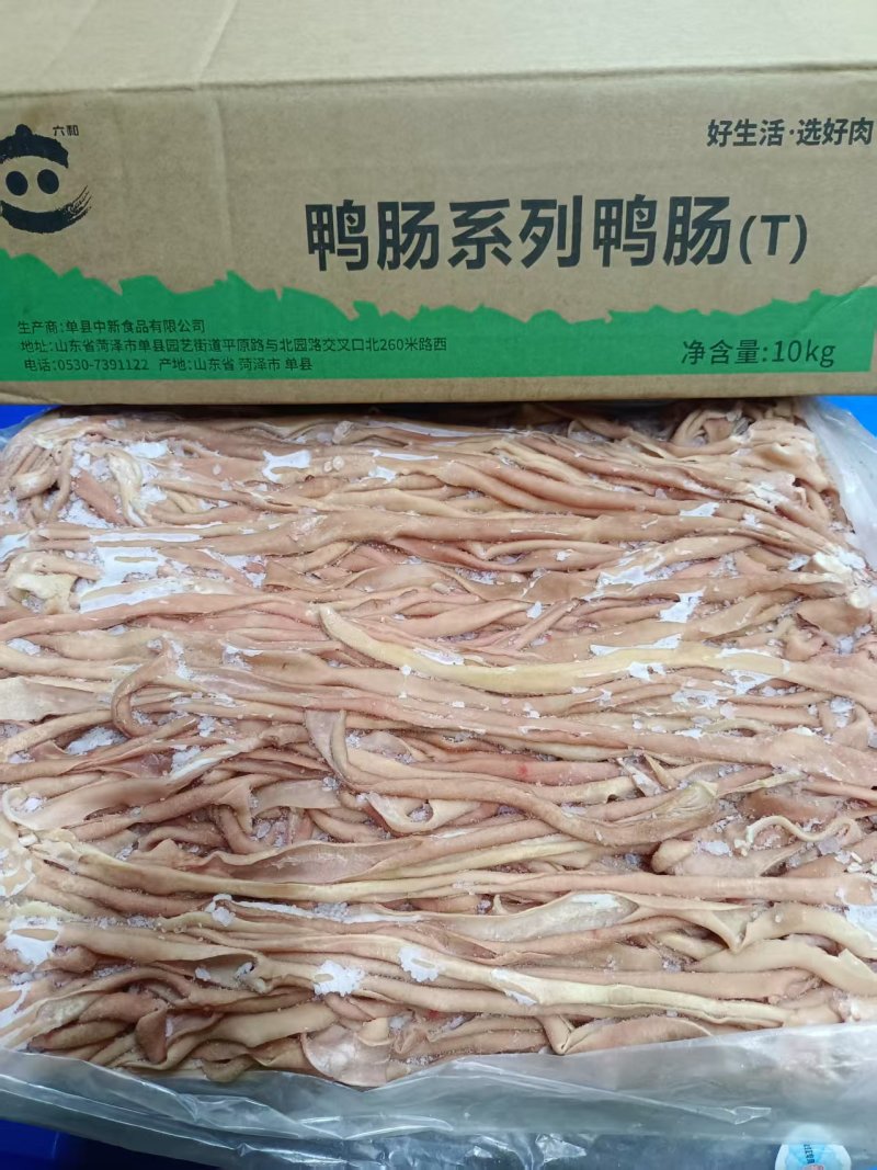 鸭分割产品