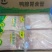 鸭分割产品