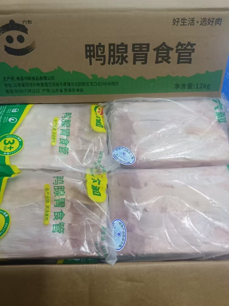 鸭分割产品