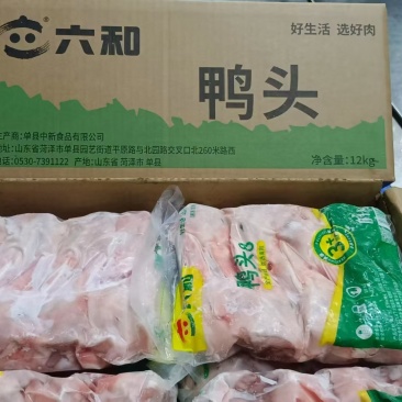 鸭分割产品