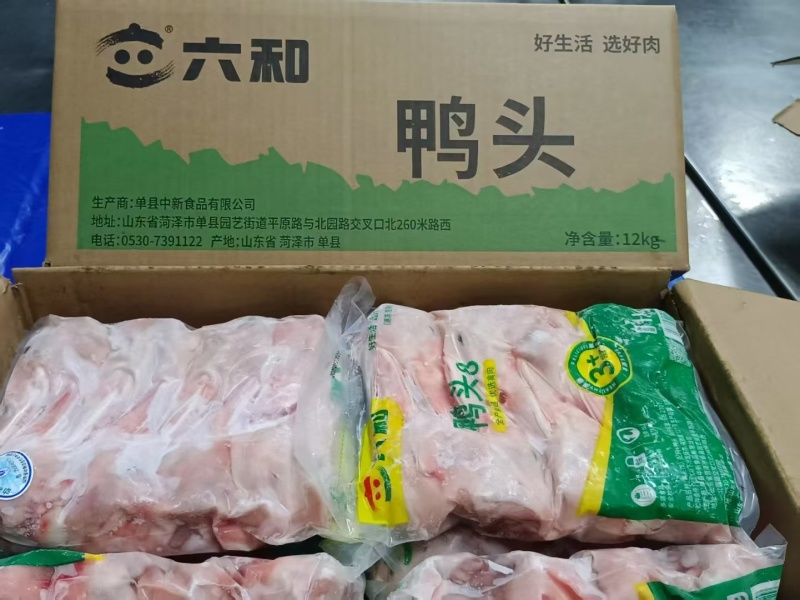 鸭分割产品