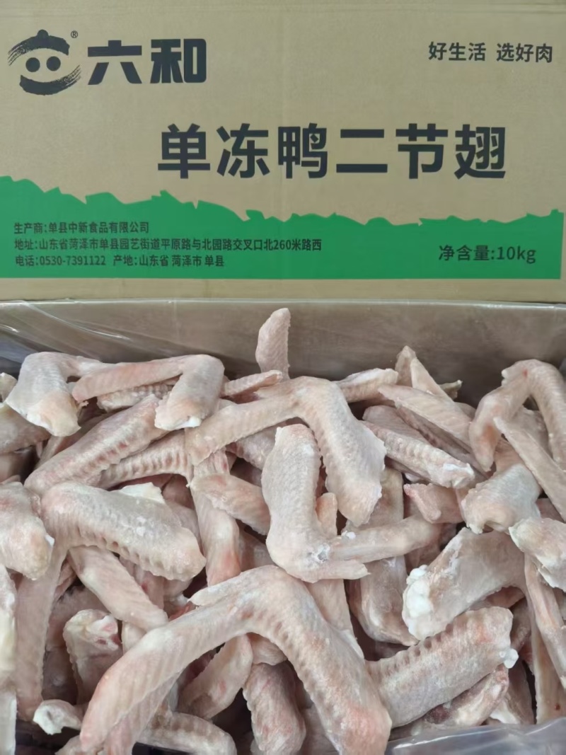 鸭分割产品