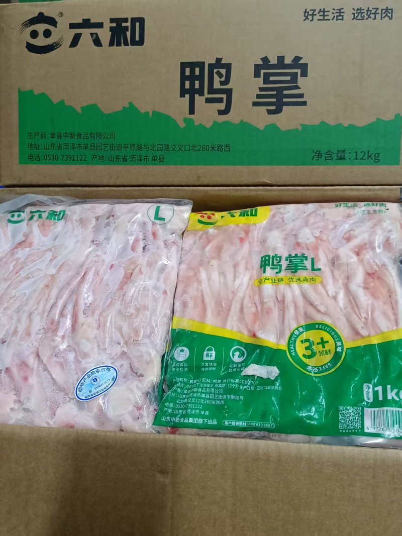鸭分割产品