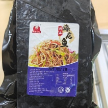 海龙鱼