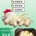 云南红托竹荪鲜品