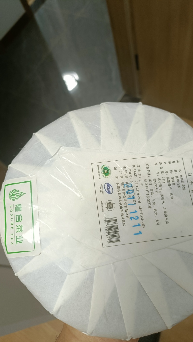 有要这个茶叶的联系我，低价卖
