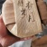 普洱茶