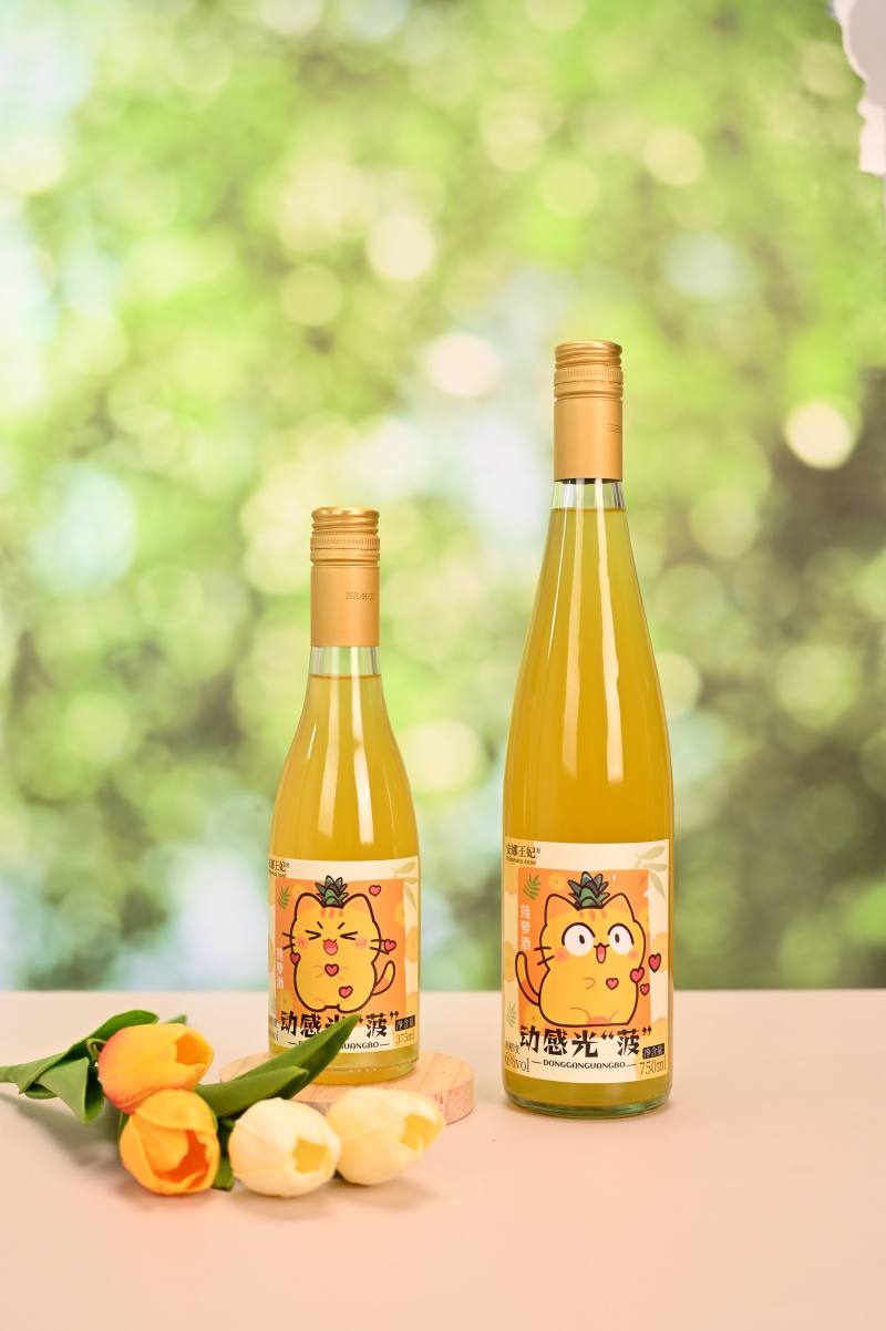 安娜王妃果酒