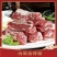 牛肉