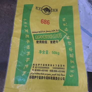 反刍饲料精料