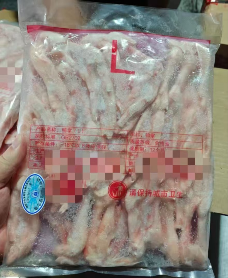 分割厂大鸭掌15吨