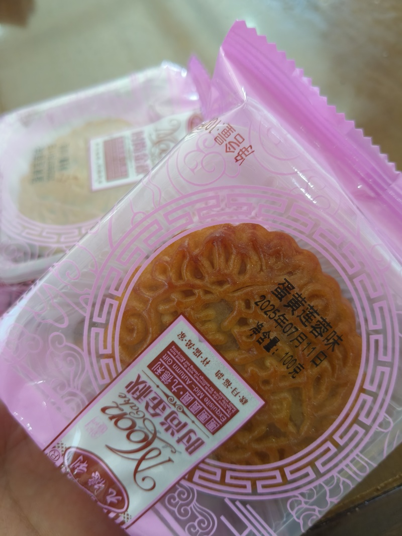 广式月饼厂家直供