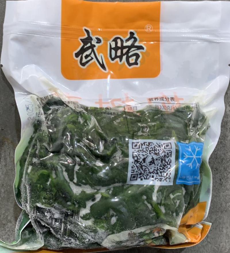 构树芽