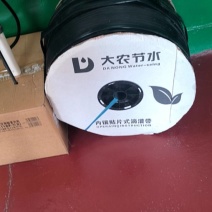 滴灌管