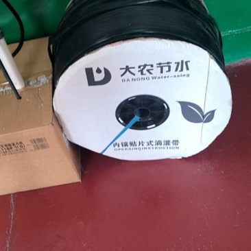 滴灌管