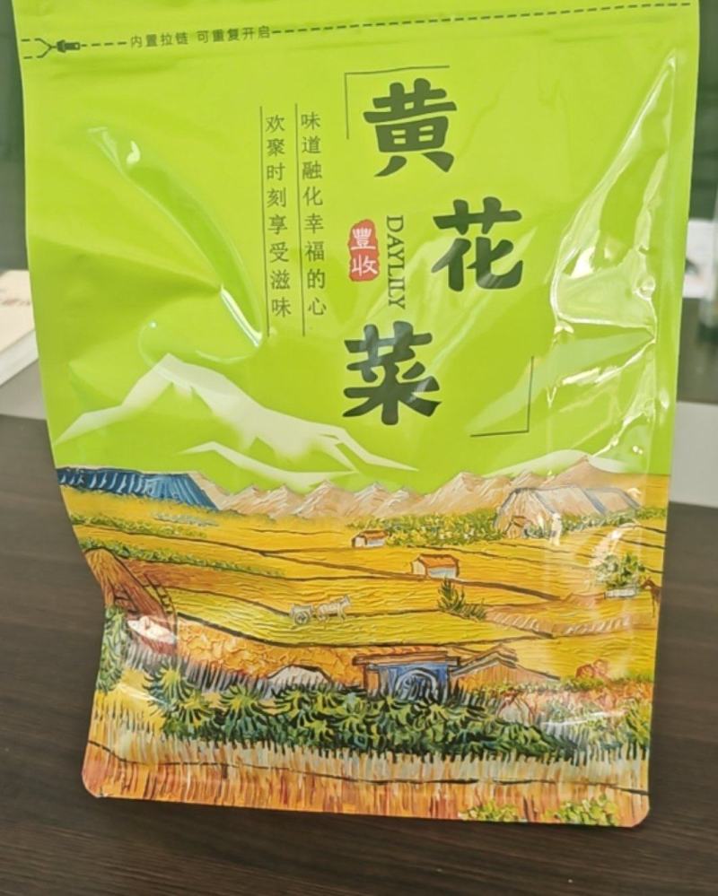 高山富硒黄花菜