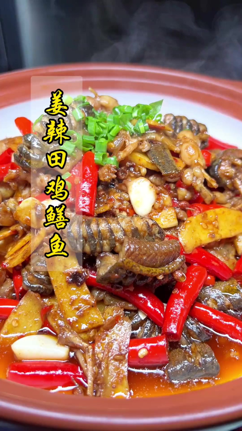 牛蛙田鸡