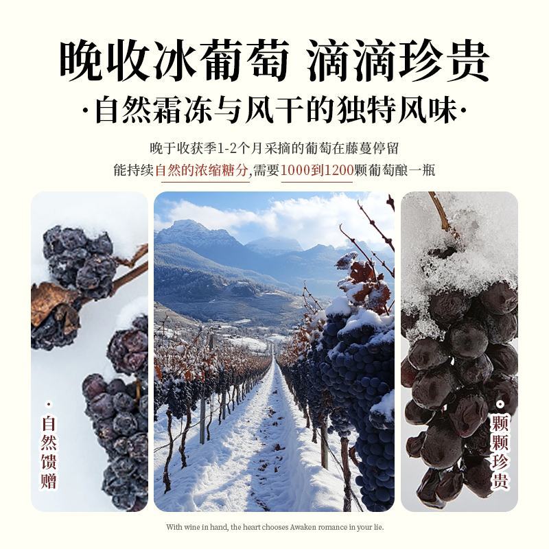 安娜王妃葡萄酒