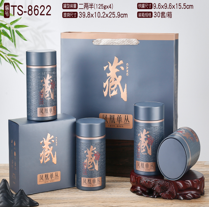 凤凰单丛茶