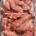 猪肺二级猪肺饲料量大从优