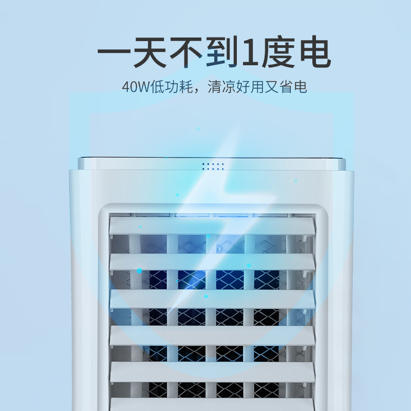 小型金立长城移动空调扇制冷风机冷气扇单冷小型移动空调扇