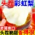 电商一件代发彩虹梨头茬新果