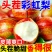2025年，头茬新果彩虹梨，电商一件代发