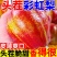 竞选中大果彩虹梨，源头直发，电商一件代发