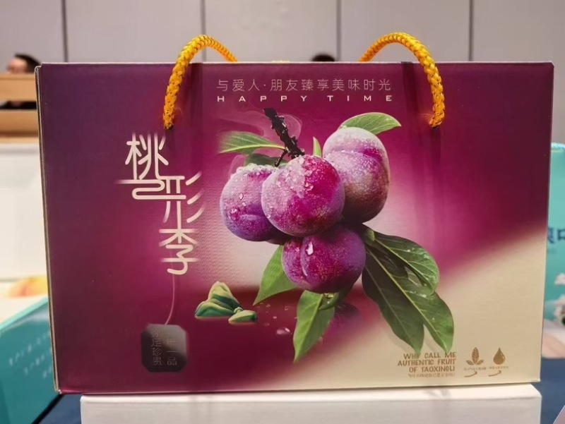 嵊州桃形李，小，中，大果都有