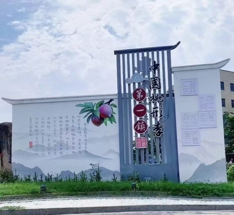 嵊州桃形李，小，中，大果都有