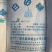云南白糖